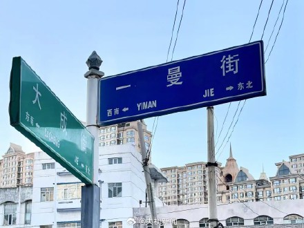 转起！中国国家地名信息库收录月球地名