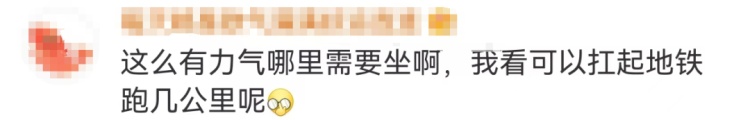 老人辱骂强拉孕妇要求让座！“老弱病残孕”有优先顺序吗？
