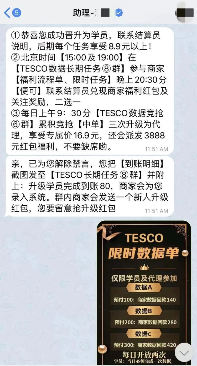 双十一免费送豪礼?警惕“线上刷单+线下取钱”骗局 双十一免费送豪礼?警惕“线上刷单+线下取钱”骗局