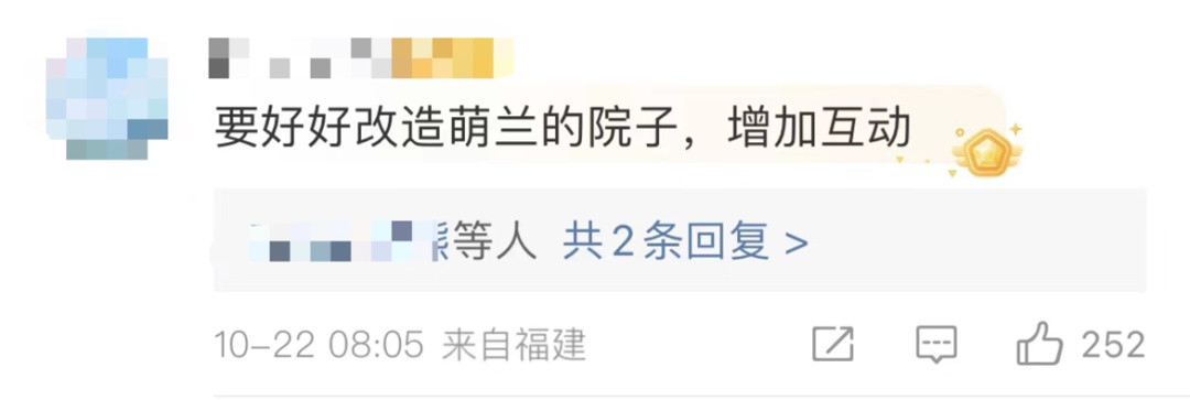大熊猫萌兰再次“越狱”引热议！北京动物园：闭馆改造