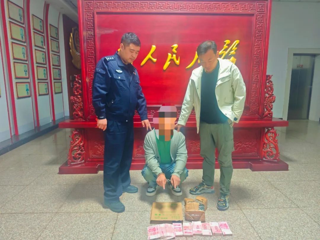 网约车、快递、诈骗？警惕！