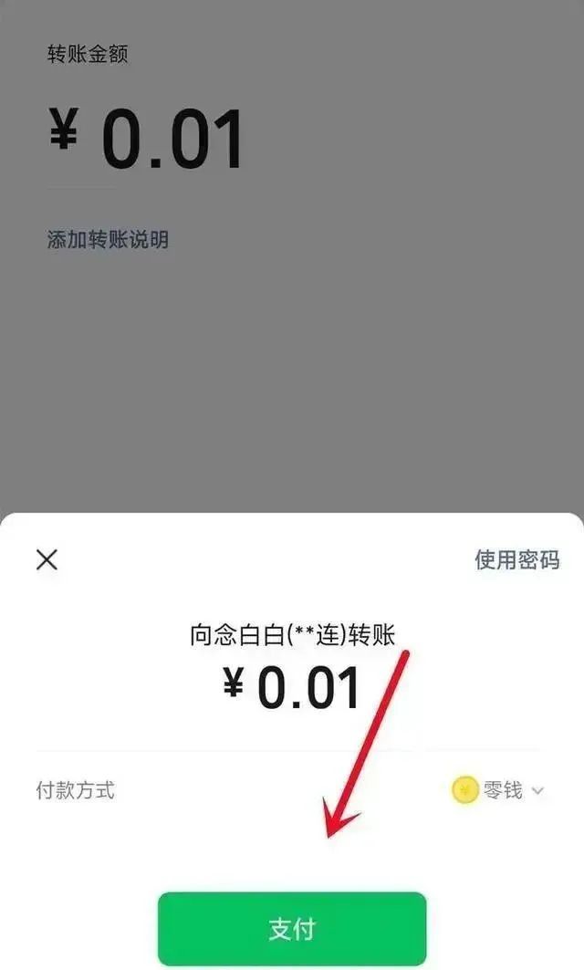 终于要来了？微信内测查删单向好友？客服回应