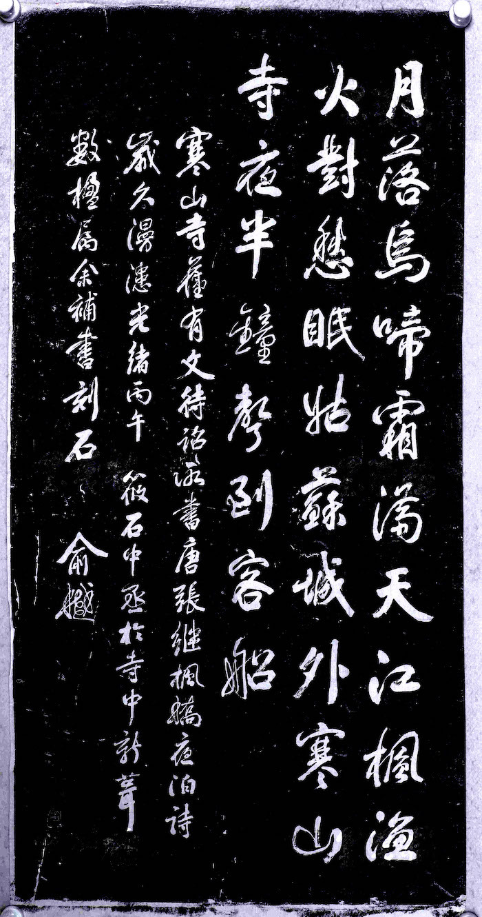 风物二十四节气｜霜降：清霜夜来白，古桕叶翻红