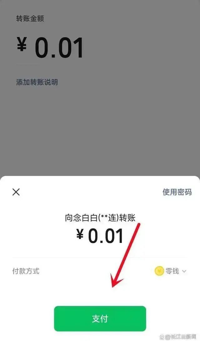 你被哪些微信好友删了？热搜第一！这项功能正在内测