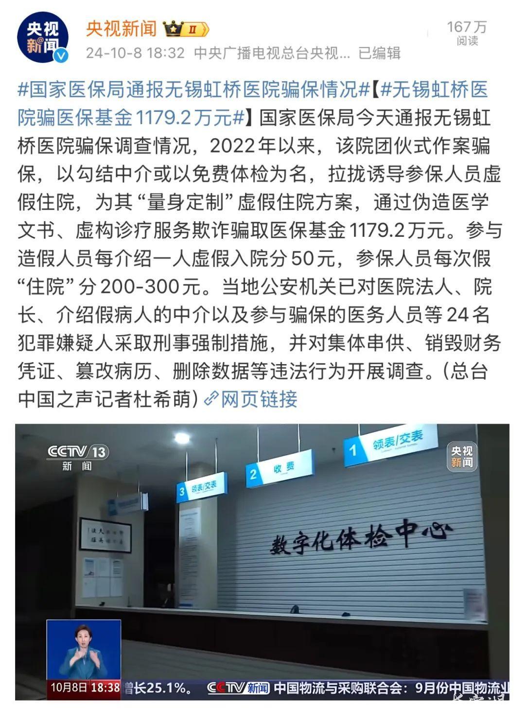 千元每片的高价药，这个小店卖了20多万？？？