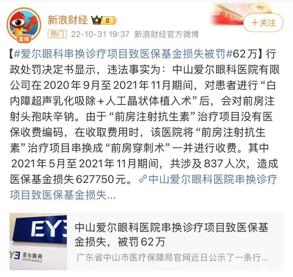 千元每片的高价药，这个小店卖了20多万？？？