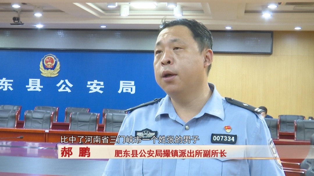 66年后,他们在肥东相聚! 66年后,他们在肥东相聚!