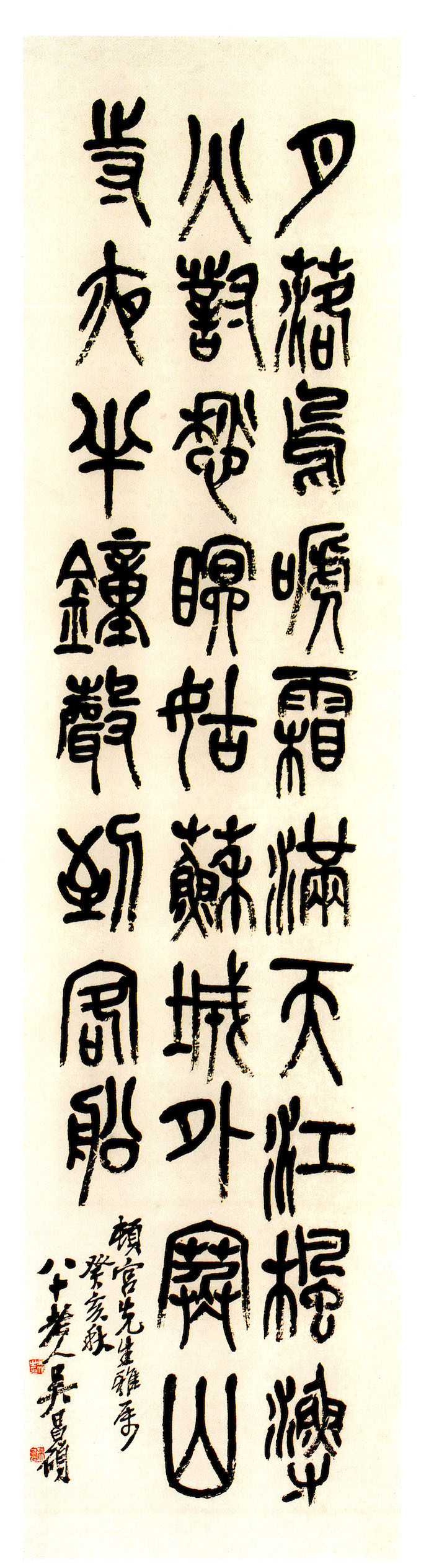 风物二十四节气｜霜降：清霜夜来白，古桕叶翻红