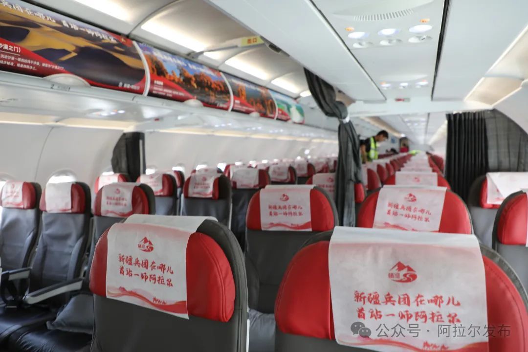 “阿拉尔号”,首飞成功! “阿拉尔号”,首飞成功!