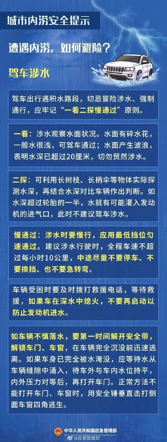多地突发！有人称“数十年最大的一次”