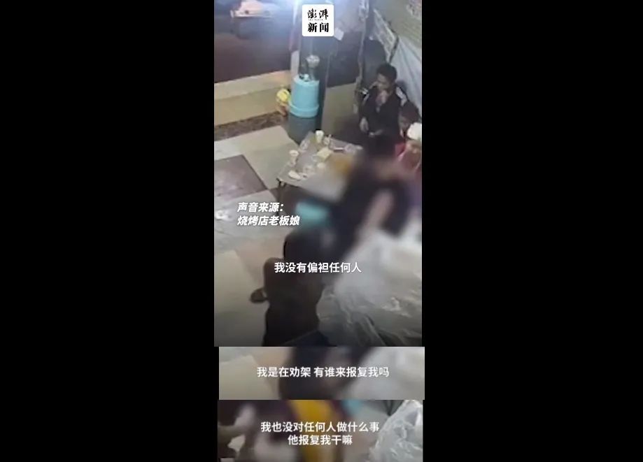 男子酒后骚扰女生，烧烤店老板娘霸气阻拦：不怕报复