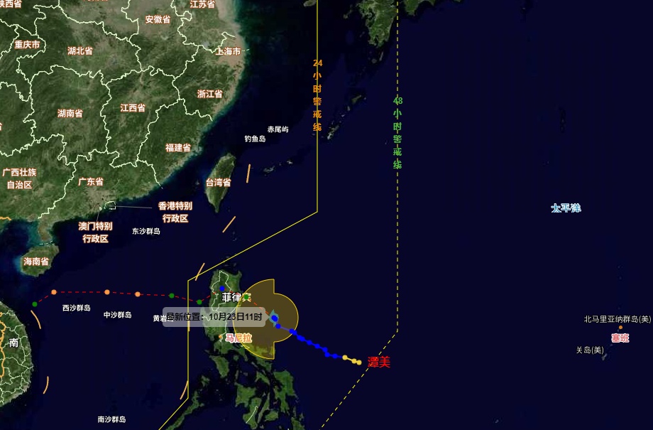 预警升级!台风、冷空气齐发威!福建未来天气…… 预警升级!台风、冷空气齐发威!福建未来天气……