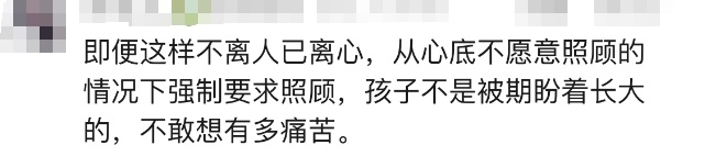夫妻连续三次起诉闹离婚，法院：不准！
