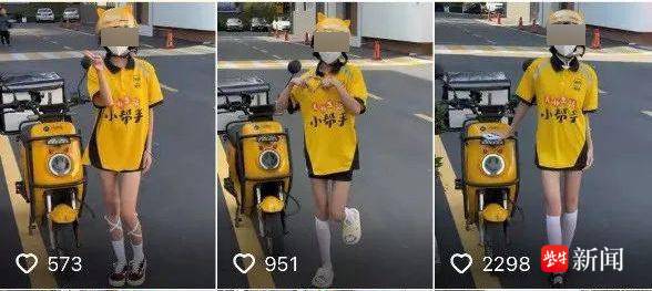 平台辟谣“外卖骑手带患儿跑单”，拍摄者面临哪些法律责任？