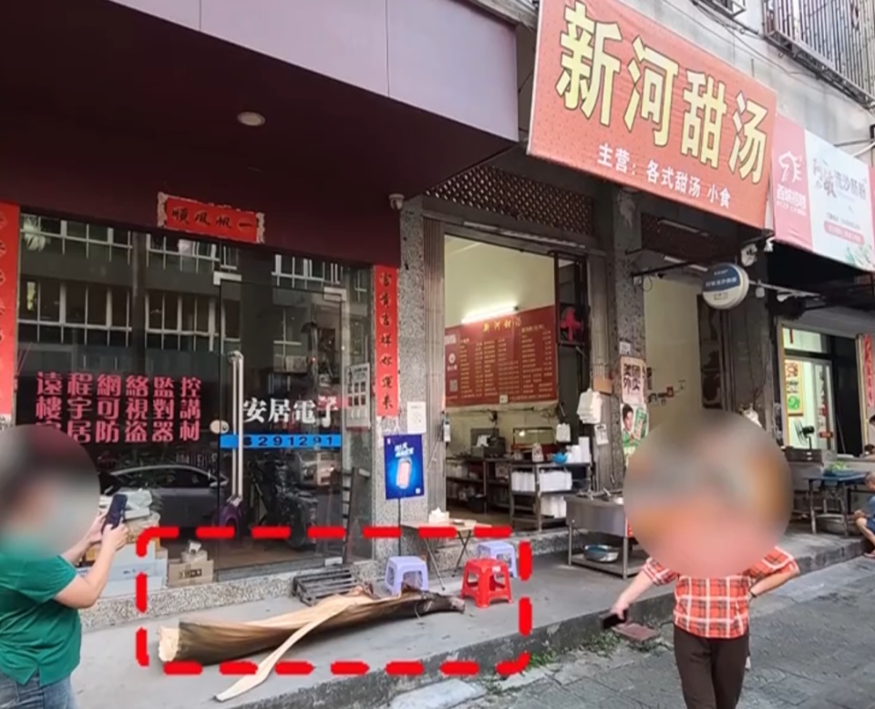 广东男子路边喝甜汤，被树叶砸晕受伤！获赔2.2万