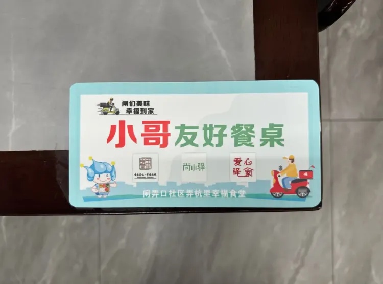 10块钱吃上一荤两素！网友：建议杭州全城推广