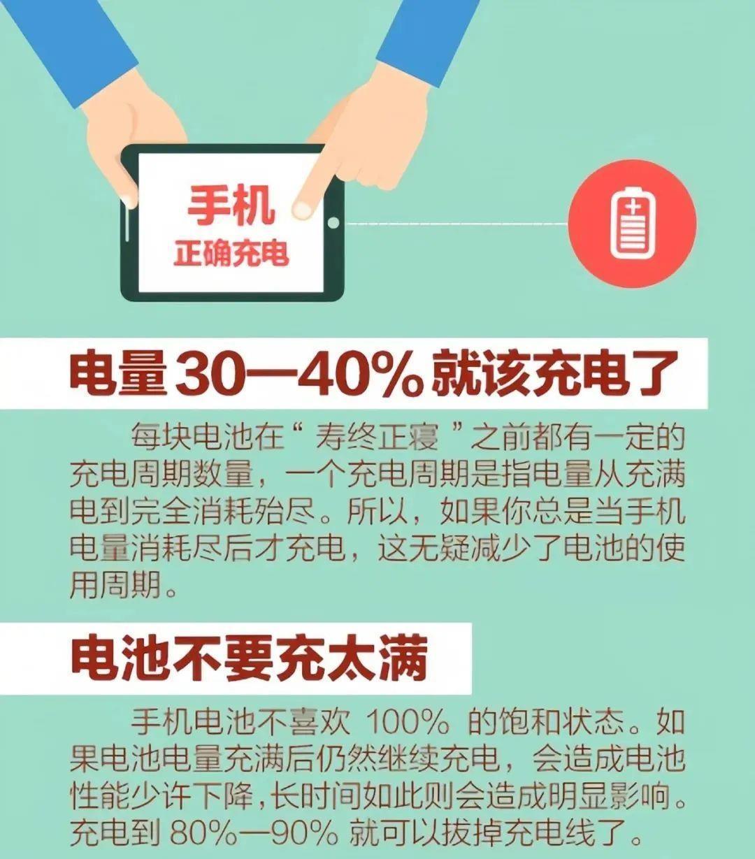 充电器长期不拔引发爆炸？看完马上想回家拔插头