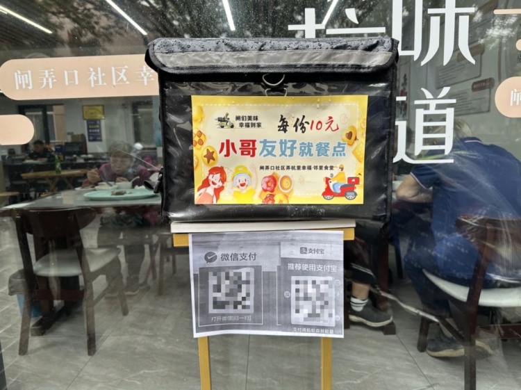 10块钱吃上一荤两素！网友：建议杭州全城推广