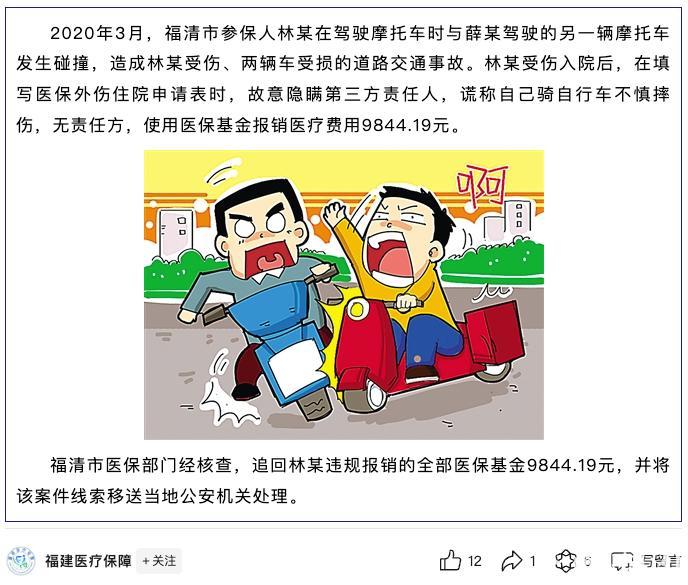 千元每片的高价药，这个小店卖了20多万？？？