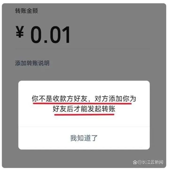 你被哪些微信好友删了？热搜第一！这项功能正在内测