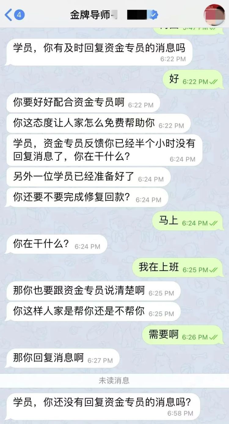 双十一免费送豪礼?警惕“线上刷单+线下取钱”骗局 双十一免费送豪礼?警惕“线上刷单+线下取钱”骗局