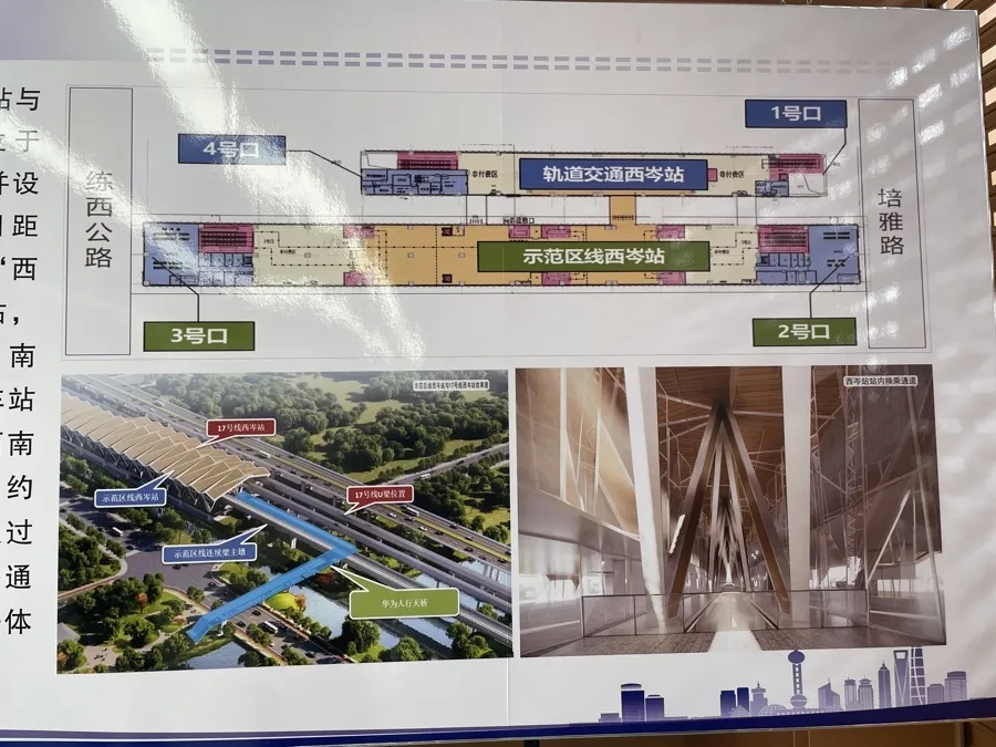 房租2000跳至5000，还需自行装修……华为3万员工将入驻上海该镇！