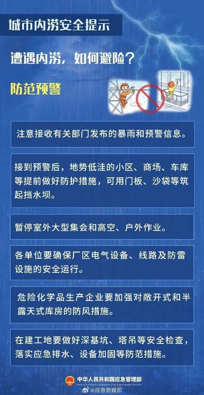 多地突发！有人称“数十年最大的一次”