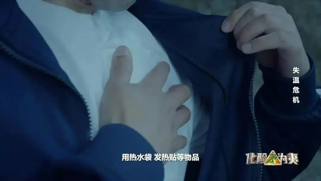 夜爬秦岭失温遇难，重要提醒：不要擅入！