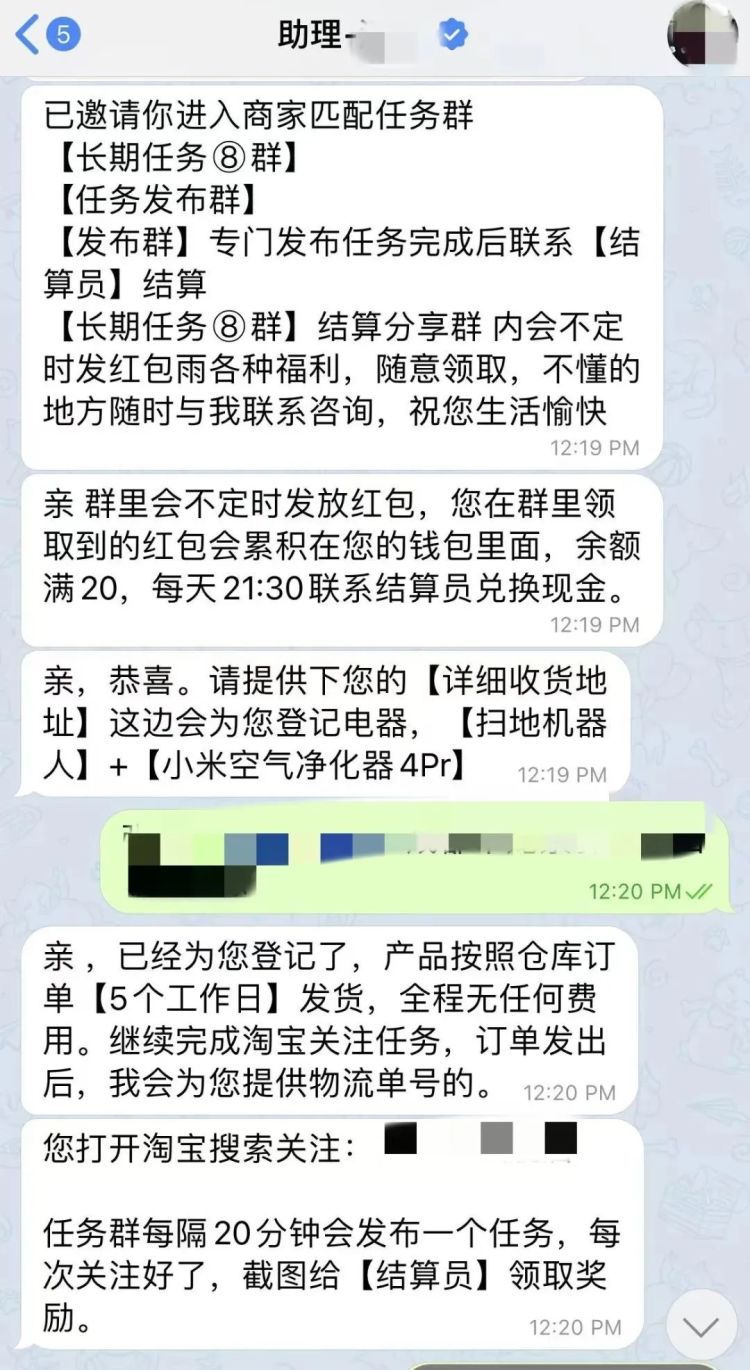双十一免费送豪礼?警惕“线上刷单+线下取钱”骗局 双十一免费送豪礼?警惕“线上刷单+线下取钱”骗局