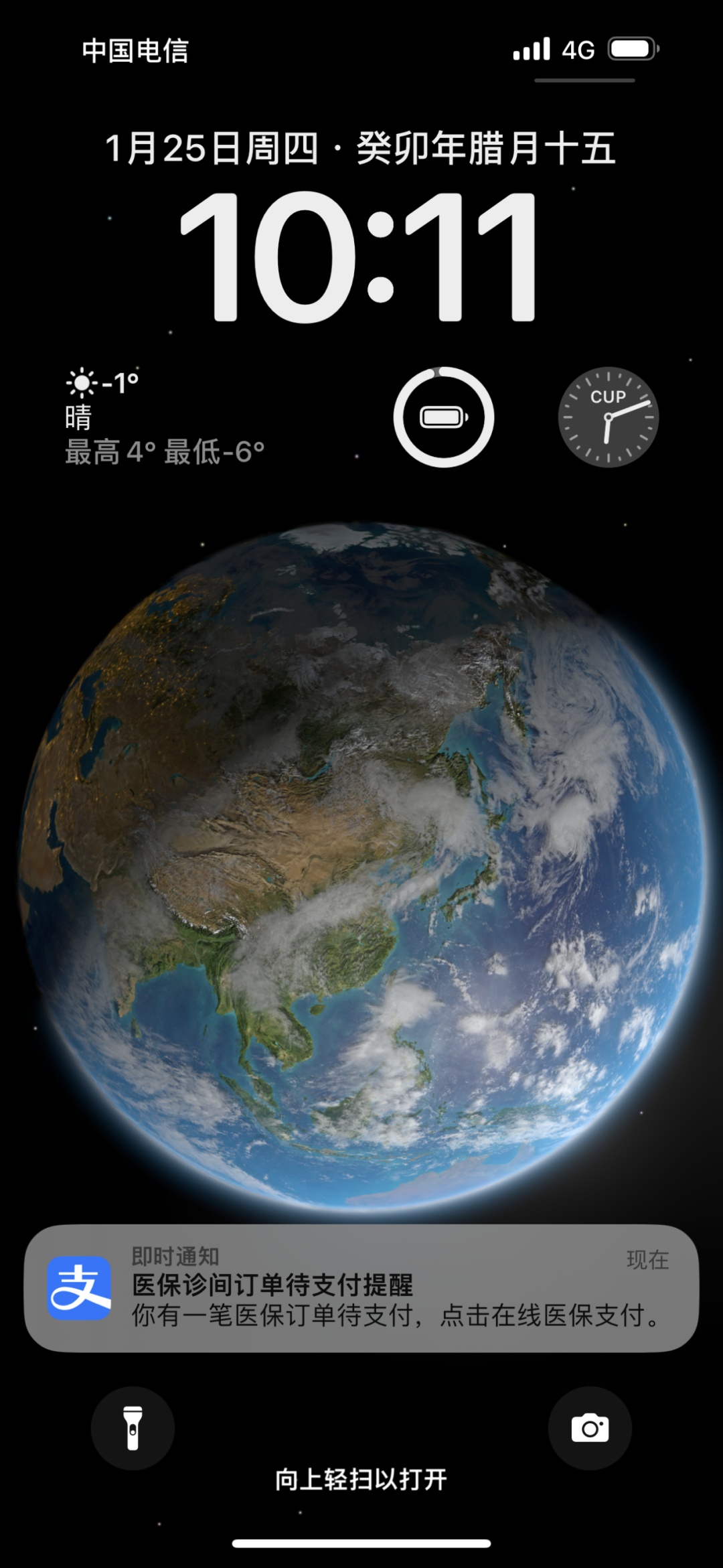 如何使用医保移动支付？看这里——