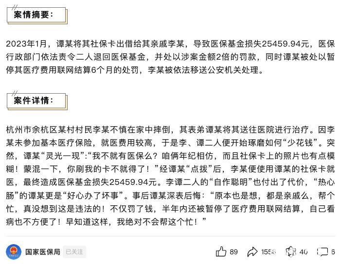千元每片的高价药，这个小店卖了20多万？？？