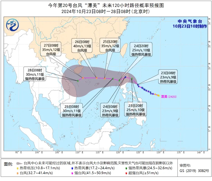 强季风蓝色预警！台风+冷空气，深圳将有风雨影响