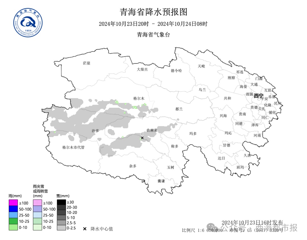 青海大部迎雨雪天气！西宁有雨夹雪，局地降温8℃以上