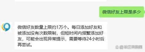 你被哪些微信好友删了？热搜第一！这项功能正在内测