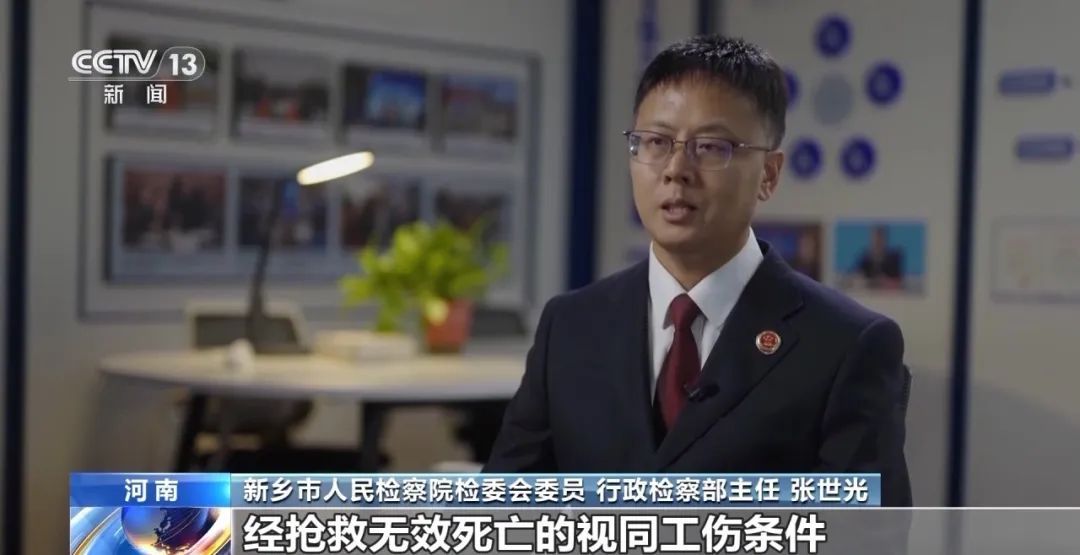 职工参加抗洪“过劳死”，工伤认定为何这么难？