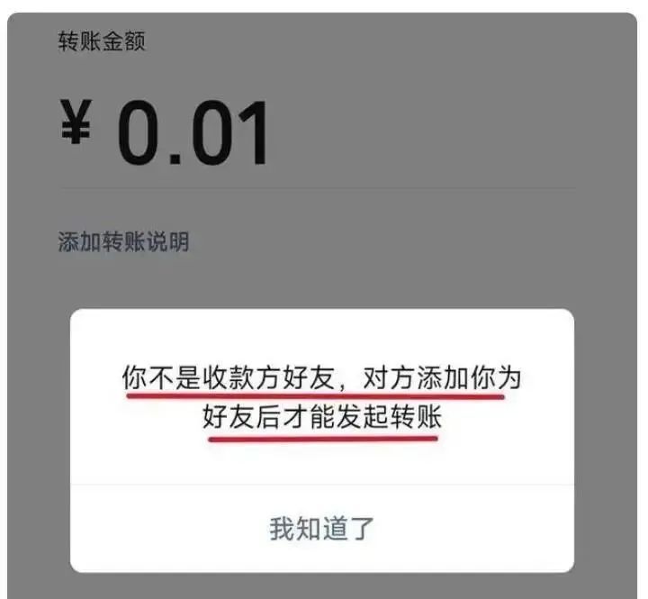 终于要来了？微信内测查删单向好友？客服回应