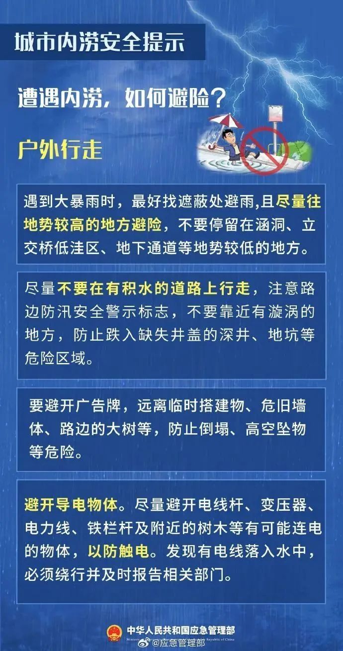 多地突发！有人称“数十年最大的一次”