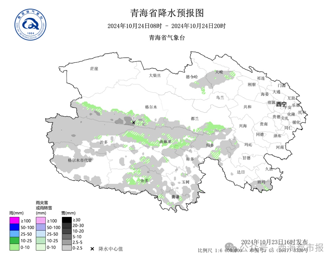 青海大部迎雨雪天气！西宁有雨夹雪，局地降温8℃以上