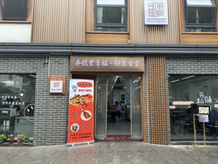 10块钱吃上一荤两素！网友：建议杭州全城推广