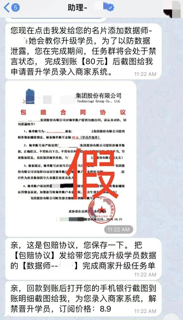 双十一免费送豪礼?警惕“线上刷单+线下取钱”骗局 双十一免费送豪礼?警惕“线上刷单+线下取钱”骗局