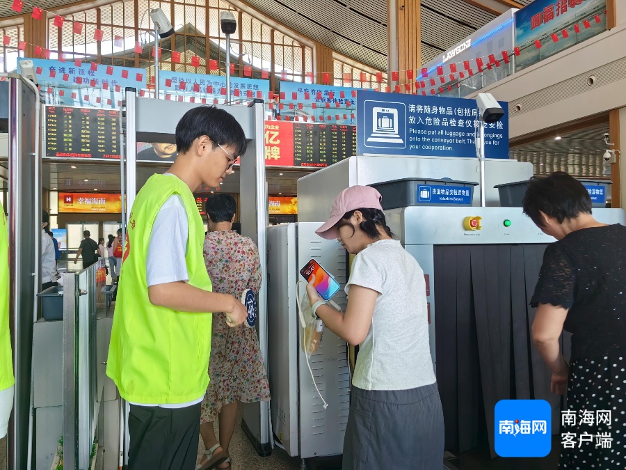 23日起,海南环岛高铁城西站、秀英站恢复办理铁路客运业务 23日起,海南环岛高铁城西站、秀英站恢复办理铁路客运业务