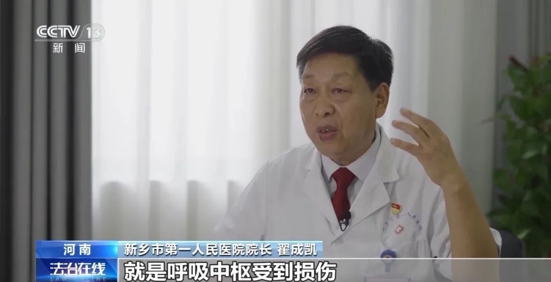 职工参加抗洪“过劳死”，工伤认定为何这么难？