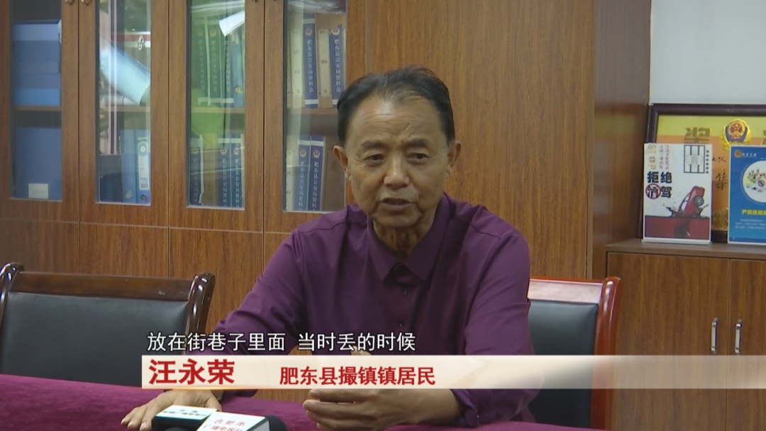 66年后,他们在肥东相聚! 66年后,他们在肥东相聚!