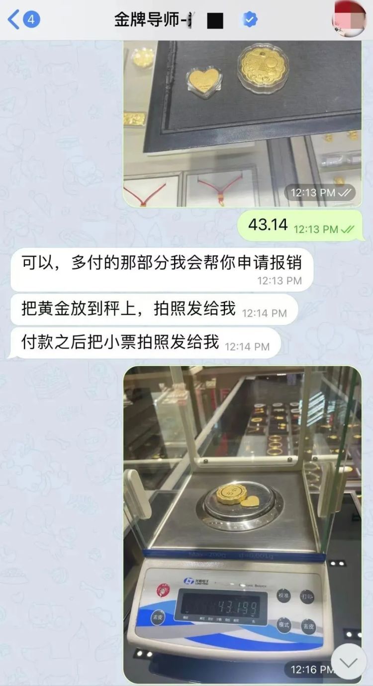 双十一免费送豪礼?警惕“线上刷单+线下取钱”骗局 双十一免费送豪礼?警惕“线上刷单+线下取钱”骗局
