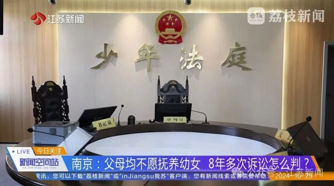 父母均不愿抚养幼女，8年多次诉讼！怎么判？