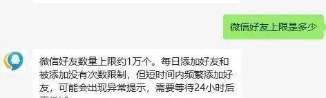 终于要来了？微信内测查删单向好友？客服回应