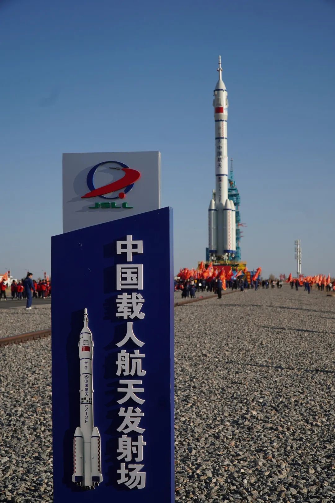 震撼！神十九船箭组合体，高清大图