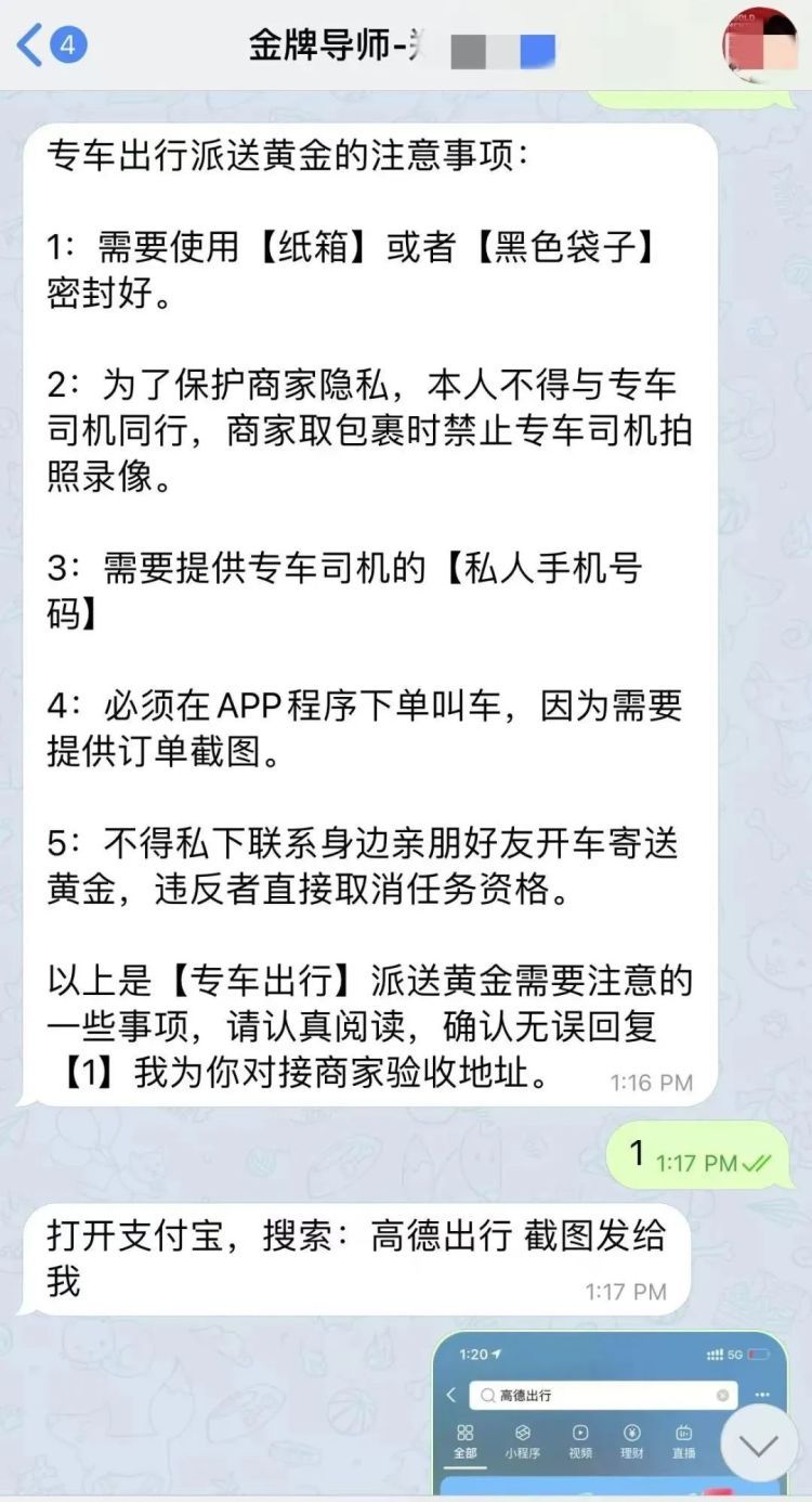 双十一免费送豪礼?警惕“线上刷单+线下取钱”骗局 双十一免费送豪礼?警惕“线上刷单+线下取钱”骗局