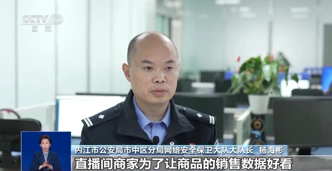 10万多水军每个账号背后都是真人 揭秘“五星好评”背后的恶意刷单控评 10万多水军每个账号背后都是真人 揭秘“五星好评”背后的恶意刷单控评