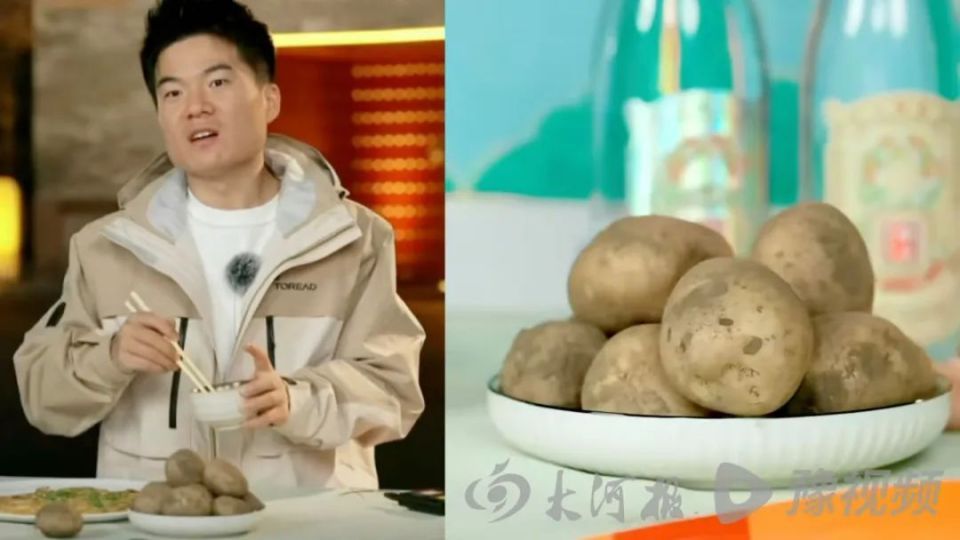 董宇辉究竟有没有说是有机土豆?供应商、文旅局、市监局回应 董宇辉究竟有没有说是有机土豆?供应商、文旅局、市监局回应